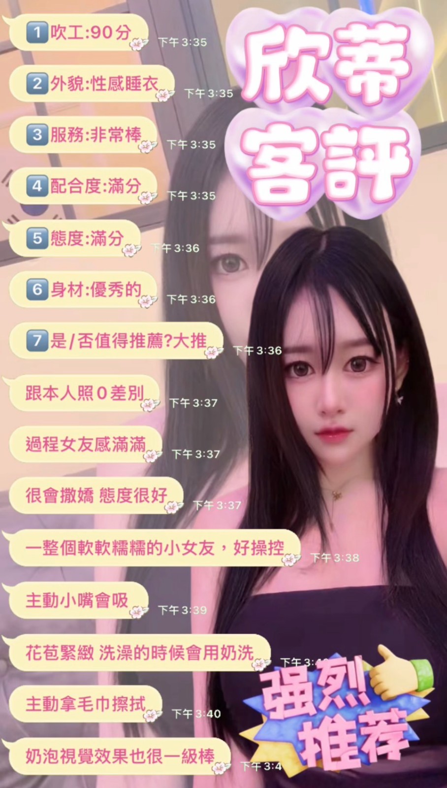 馬來西亞新北欣蒂定點圖片