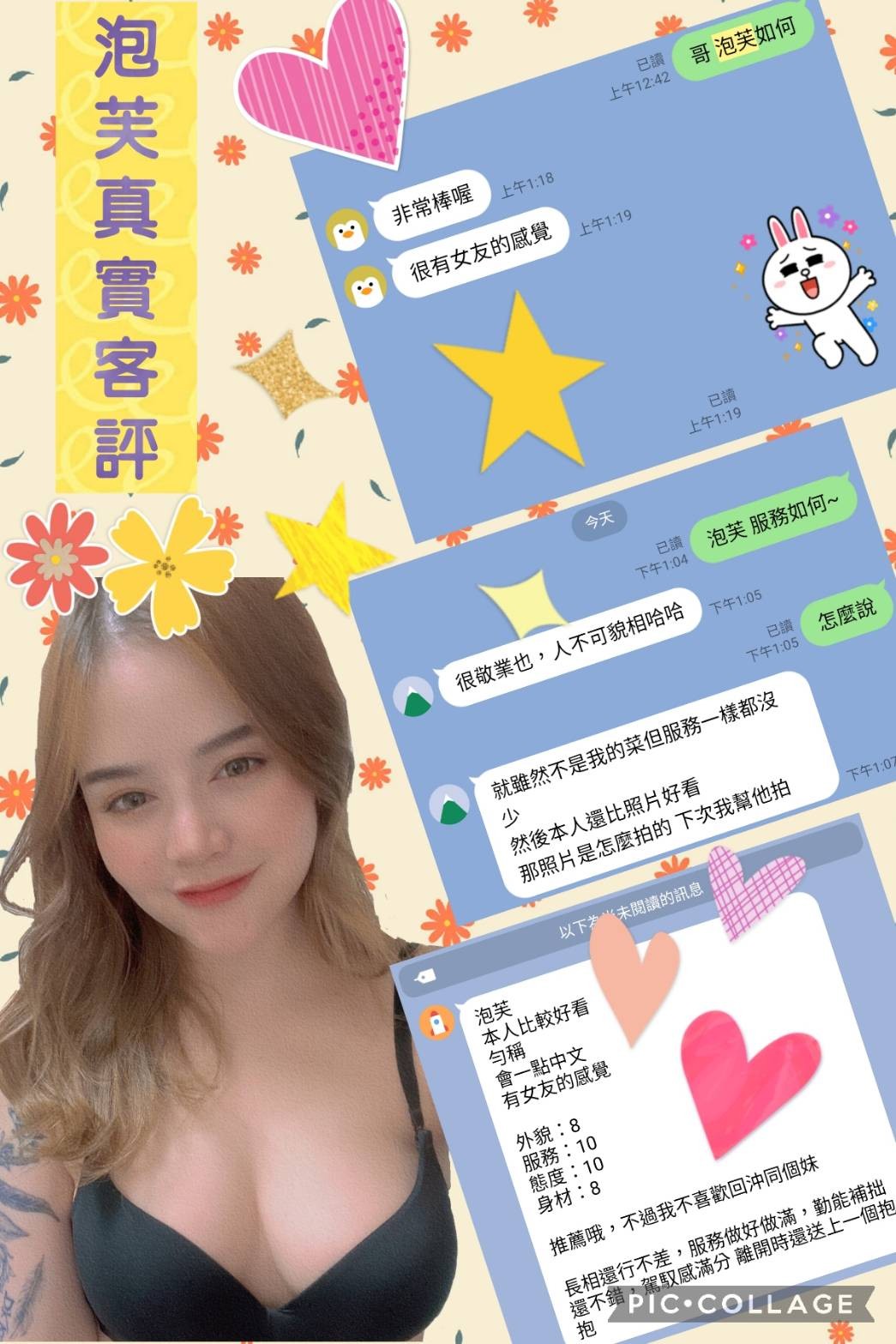 馬來西亞新北泡芙定點圖片
