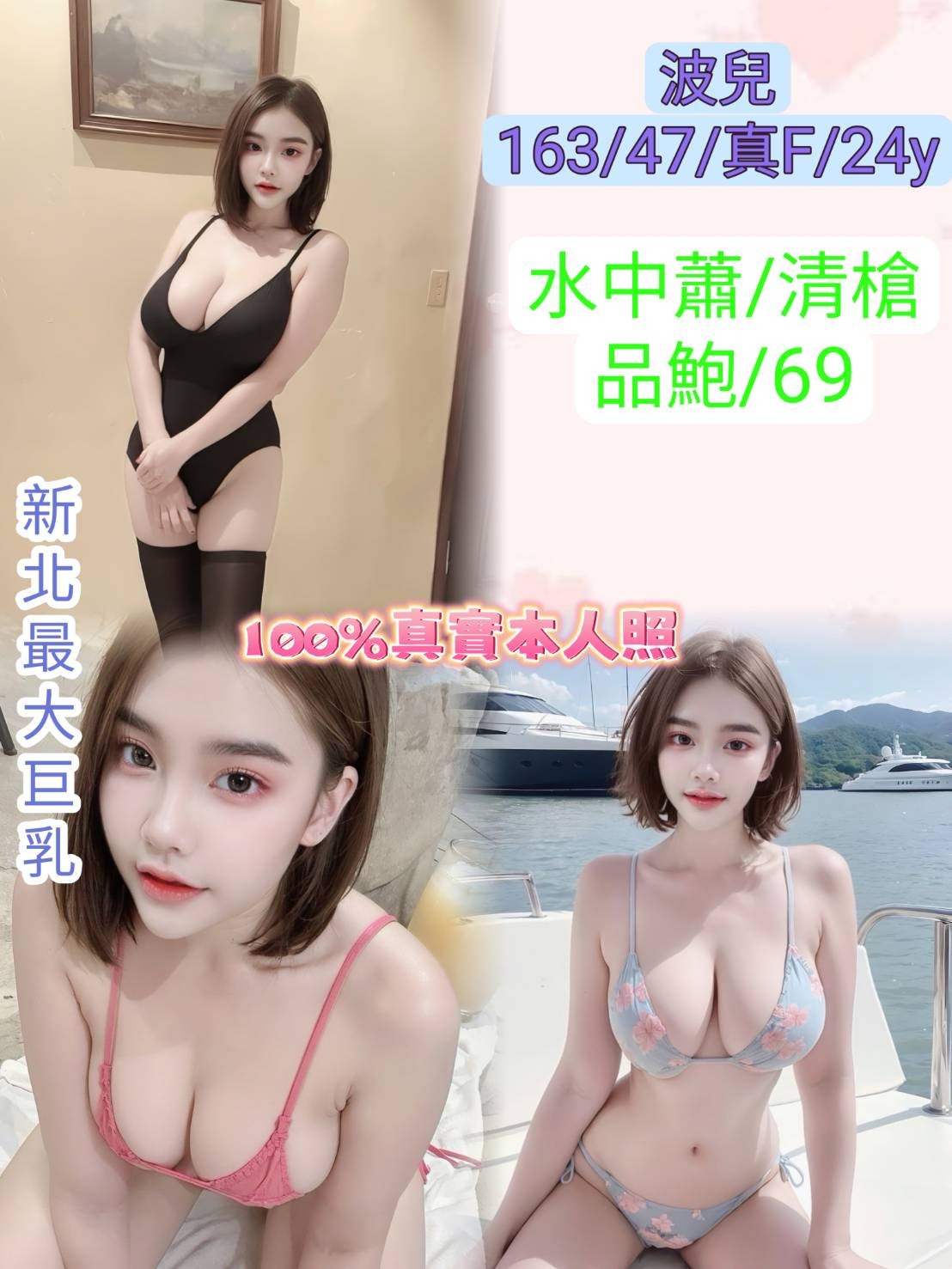 馬來西亞新北波兒定點圖片