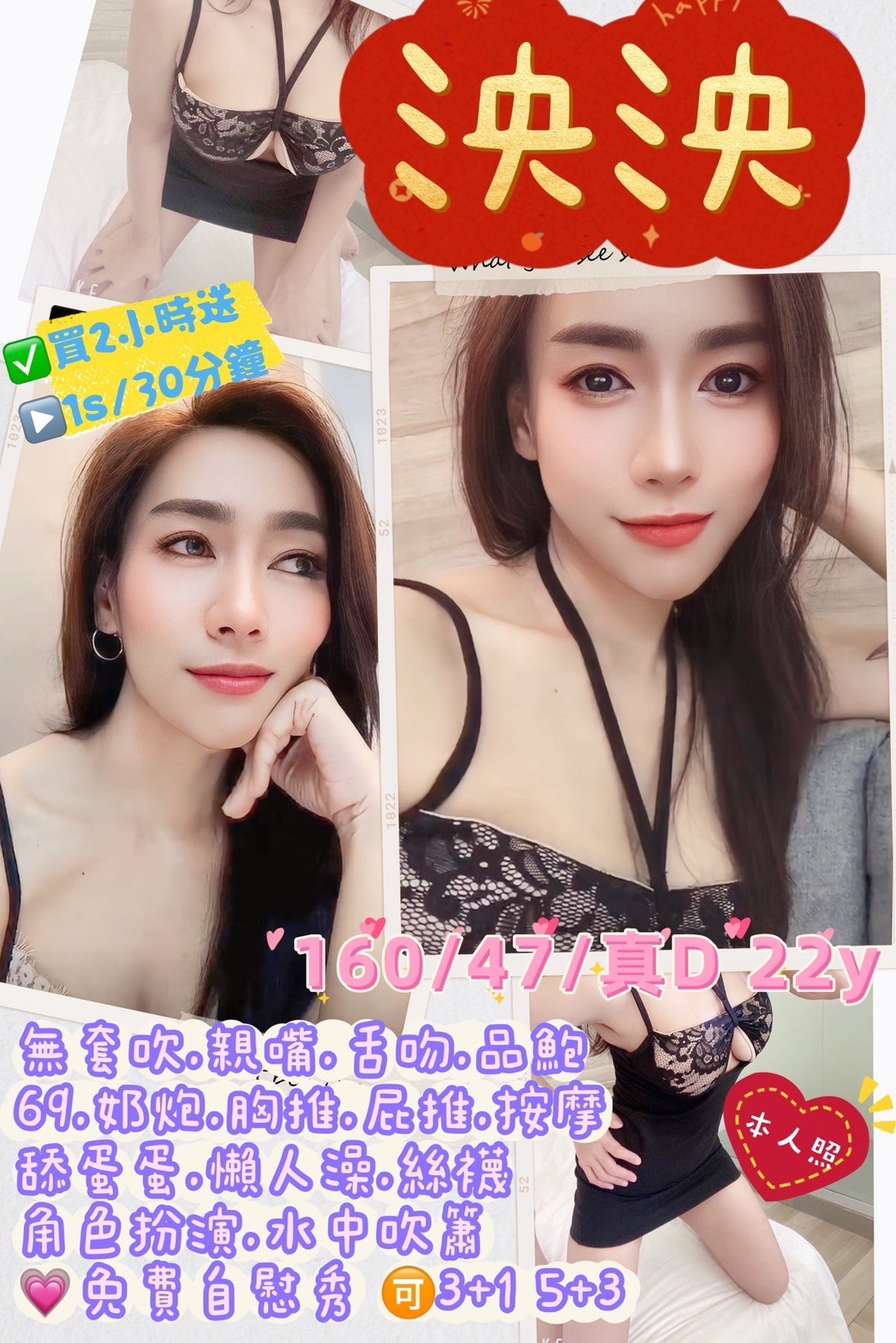 馬來西亞新北泱泱定點圖片