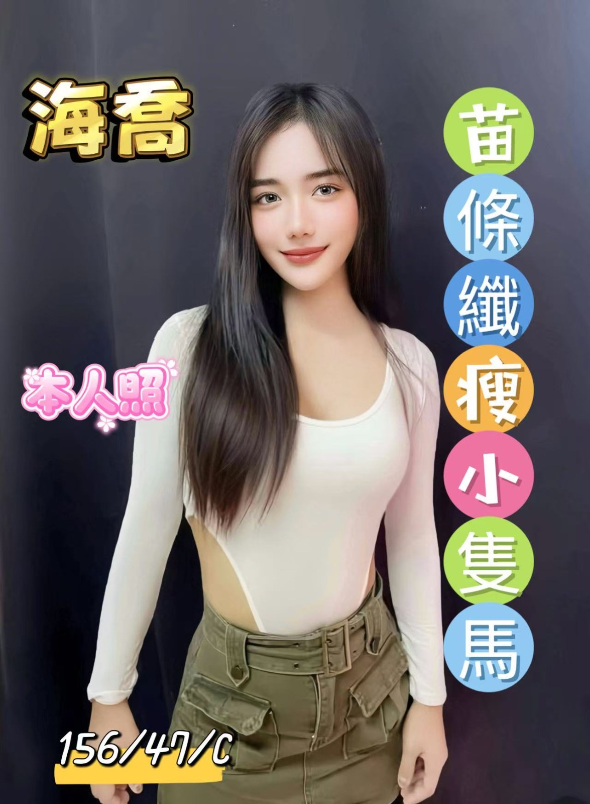 馬來西亞新北海喬定點圖片