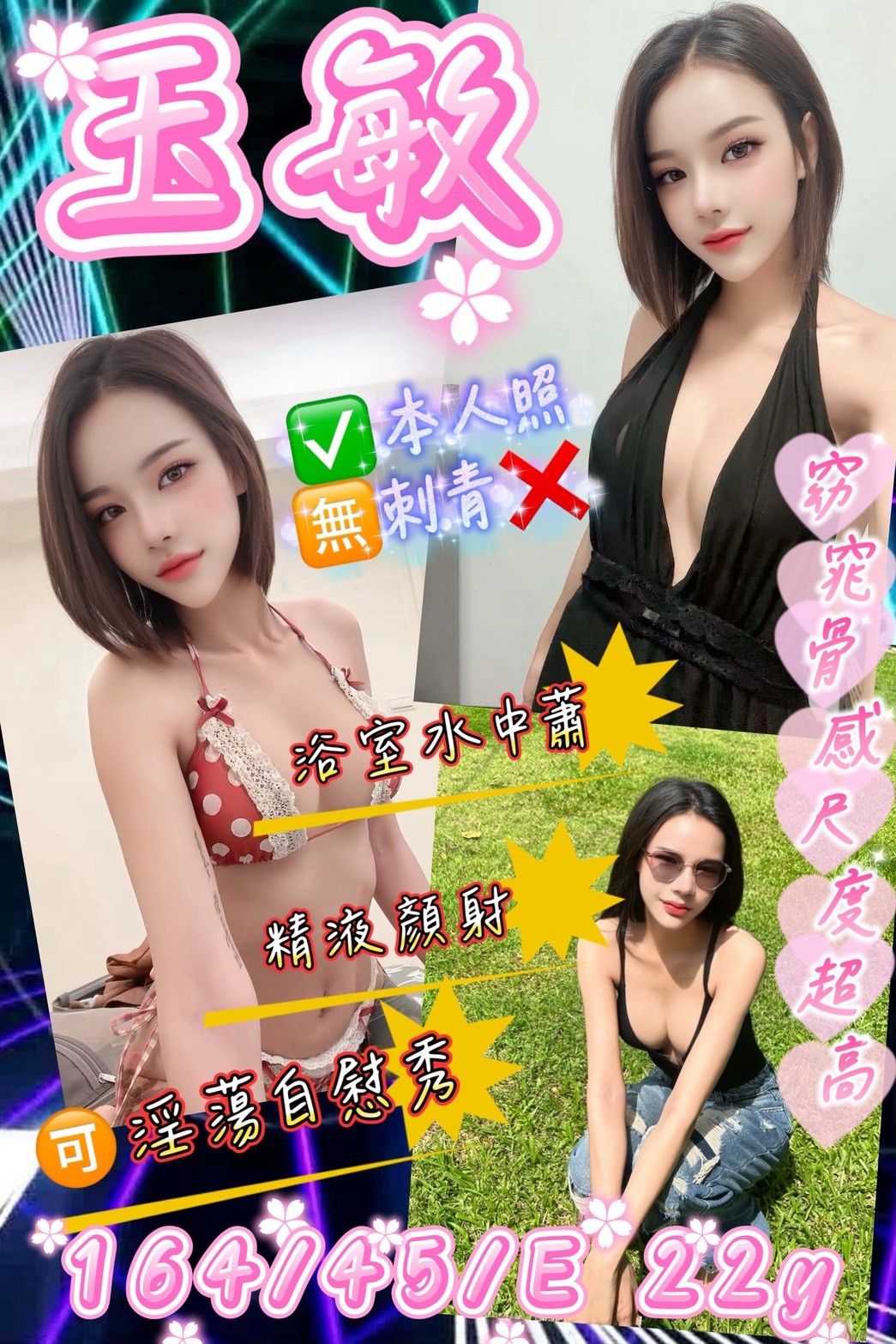 馬來西亞新北玉敏定點圖片