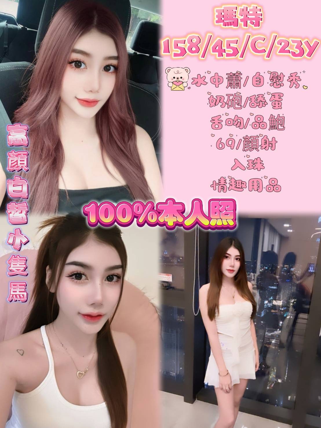 馬來西亞新北瑪特定點圖片
