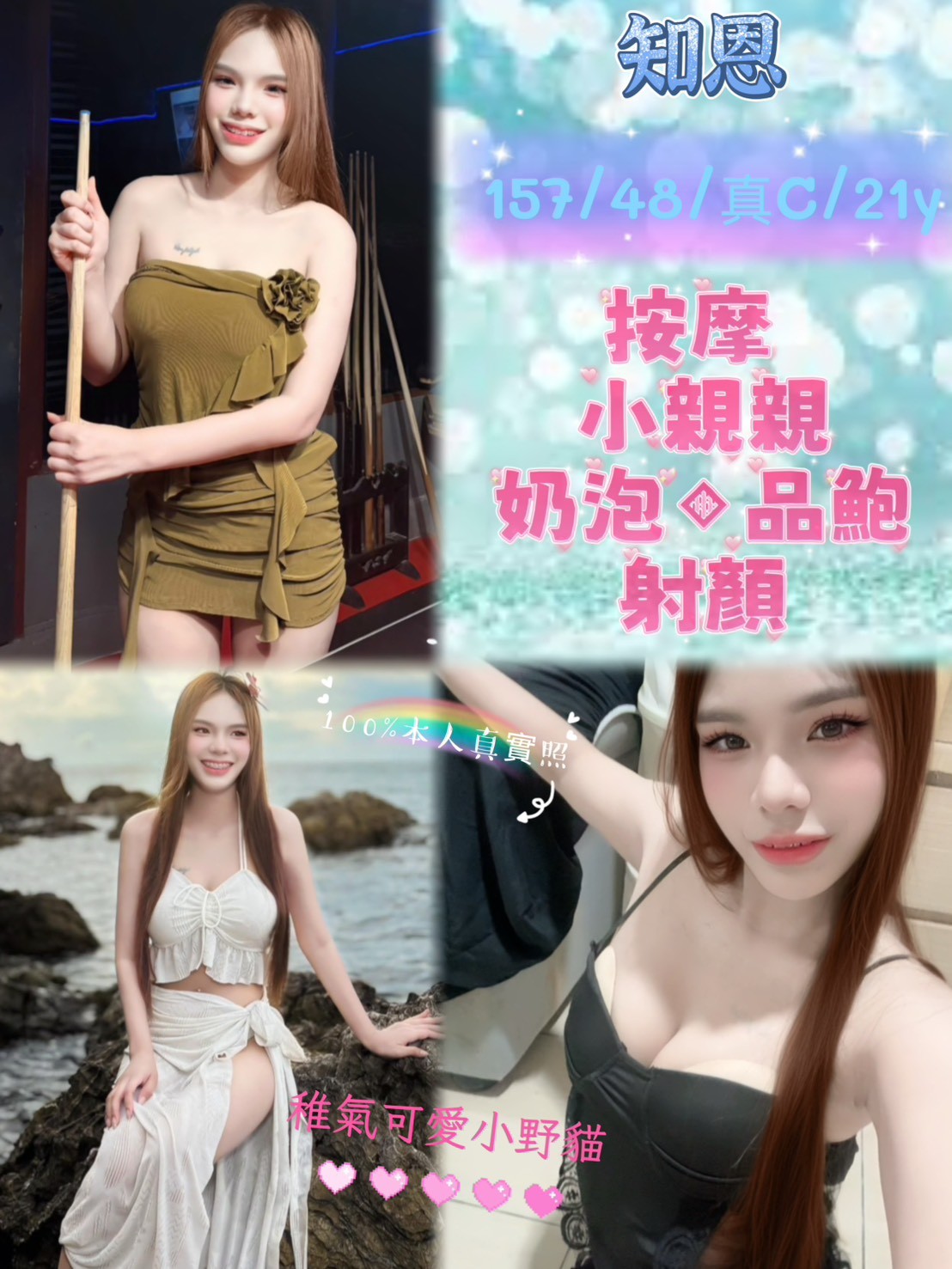 馬來西亞新北知恩定點圖片