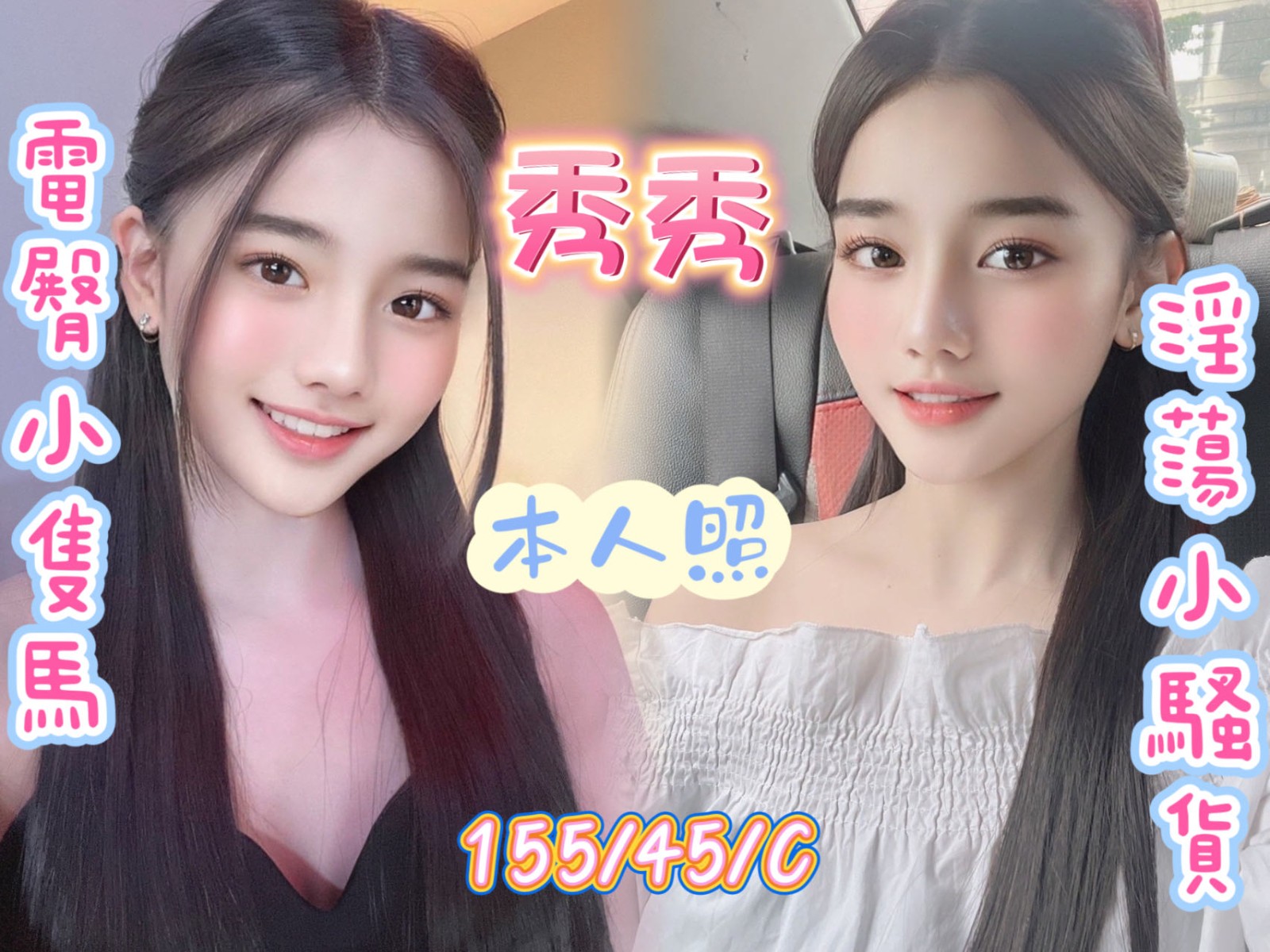 馬來西亞新北秀秀定點圖片
