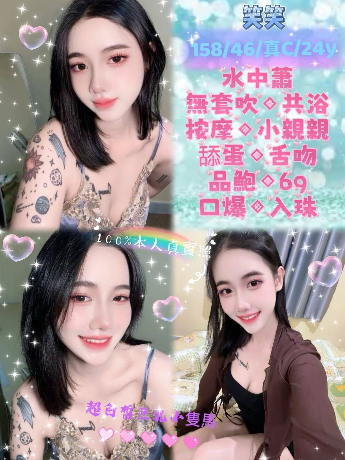 馬來西亞新北笑笑定點圖片