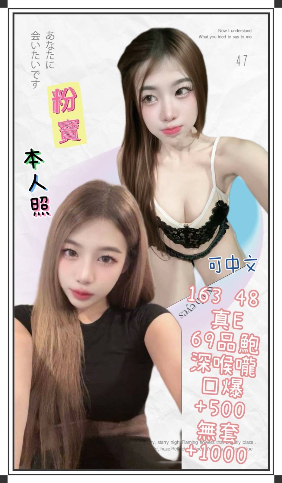 馬來西亞新北粉寶定點圖片
