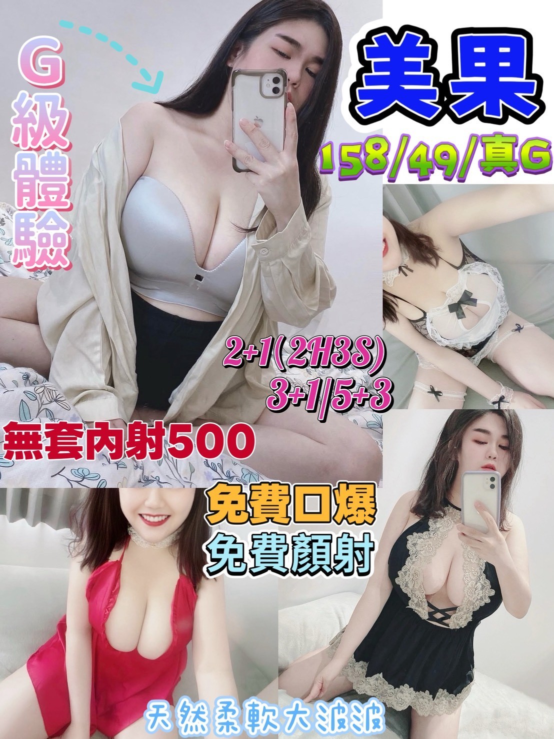 馬來西亞新北美果定點圖片