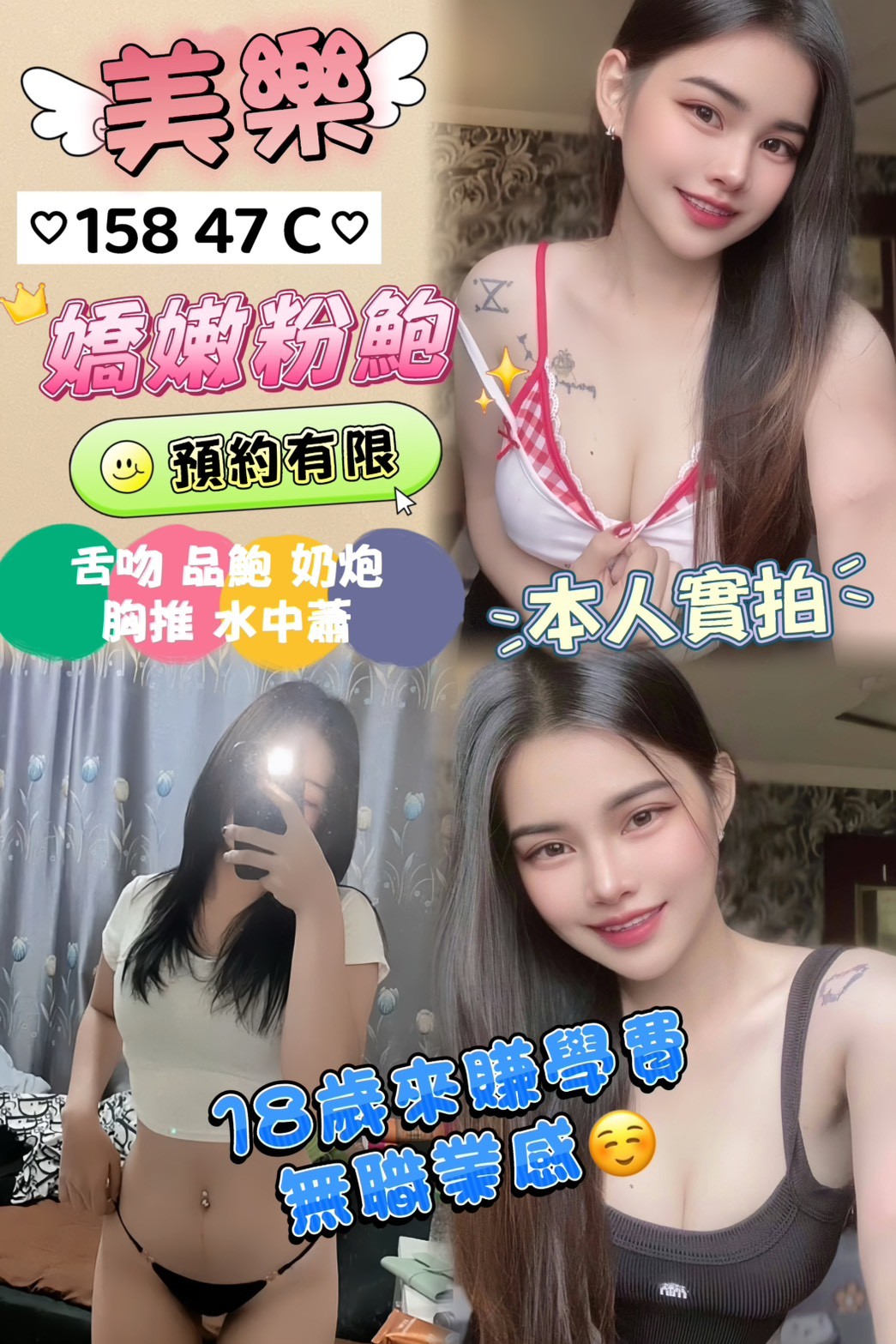馬來西亞新北美樂定點圖片