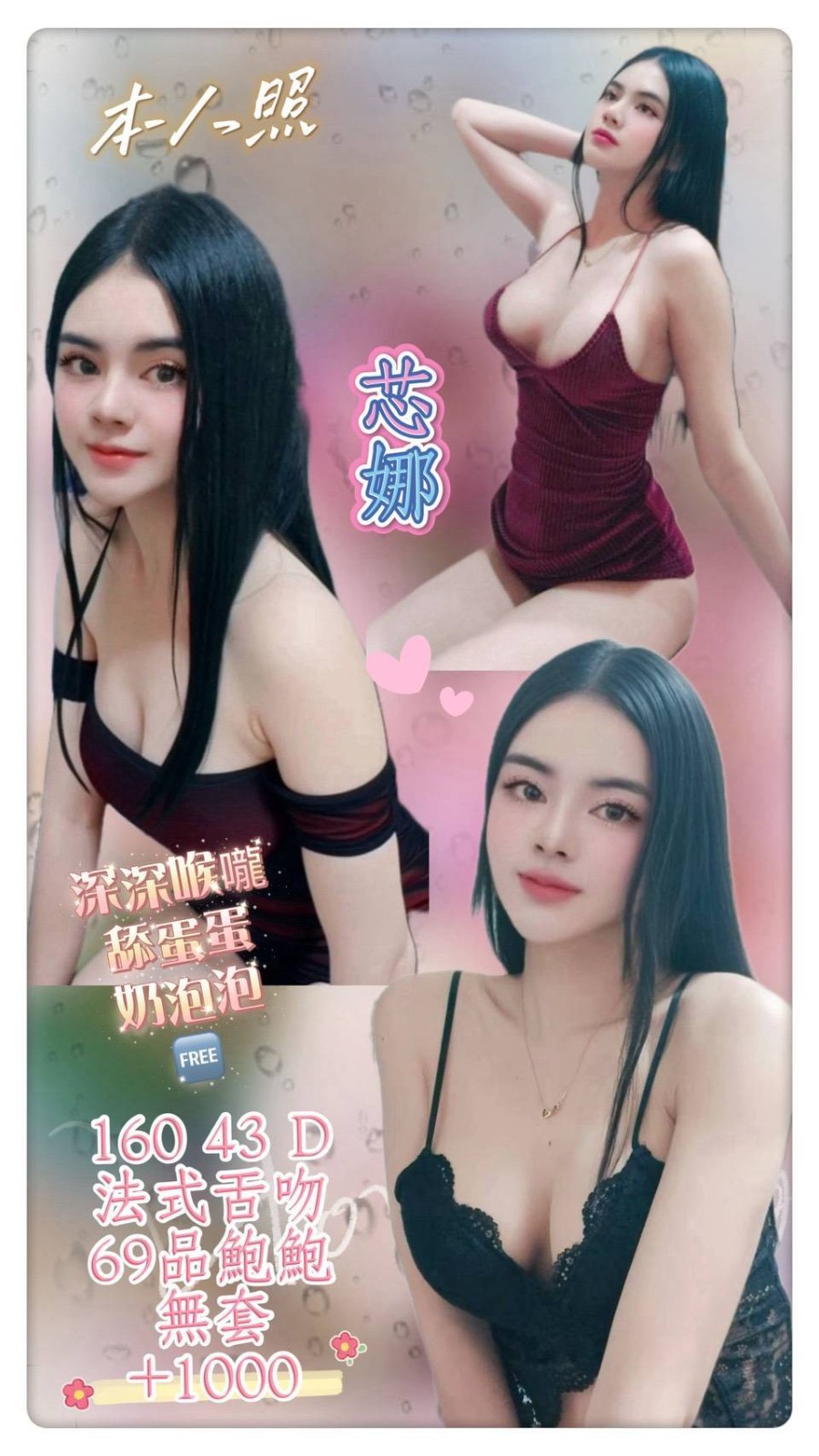 馬來西亞新北芯娜定點圖片