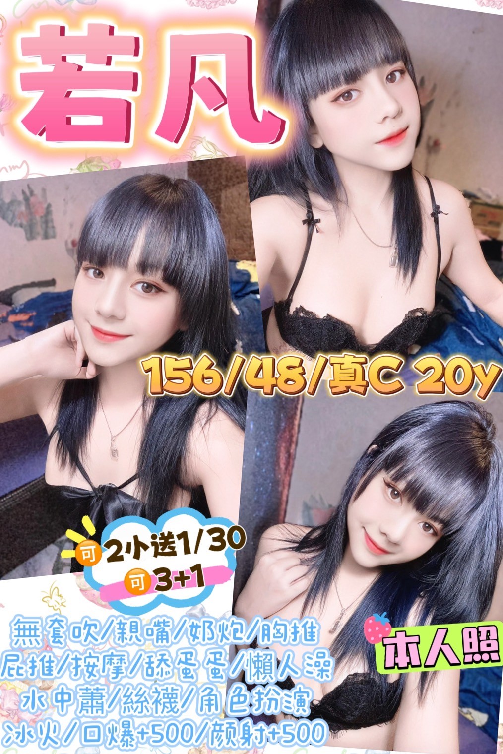 馬來西亞新北若凡定點圖片