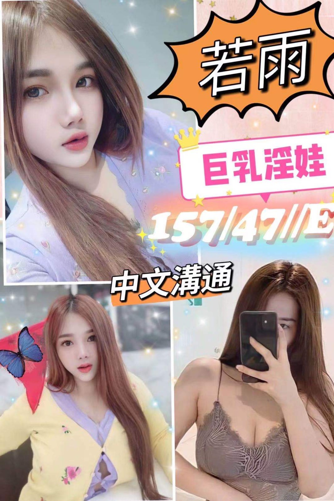 馬來西亞新北若雨定點圖片
