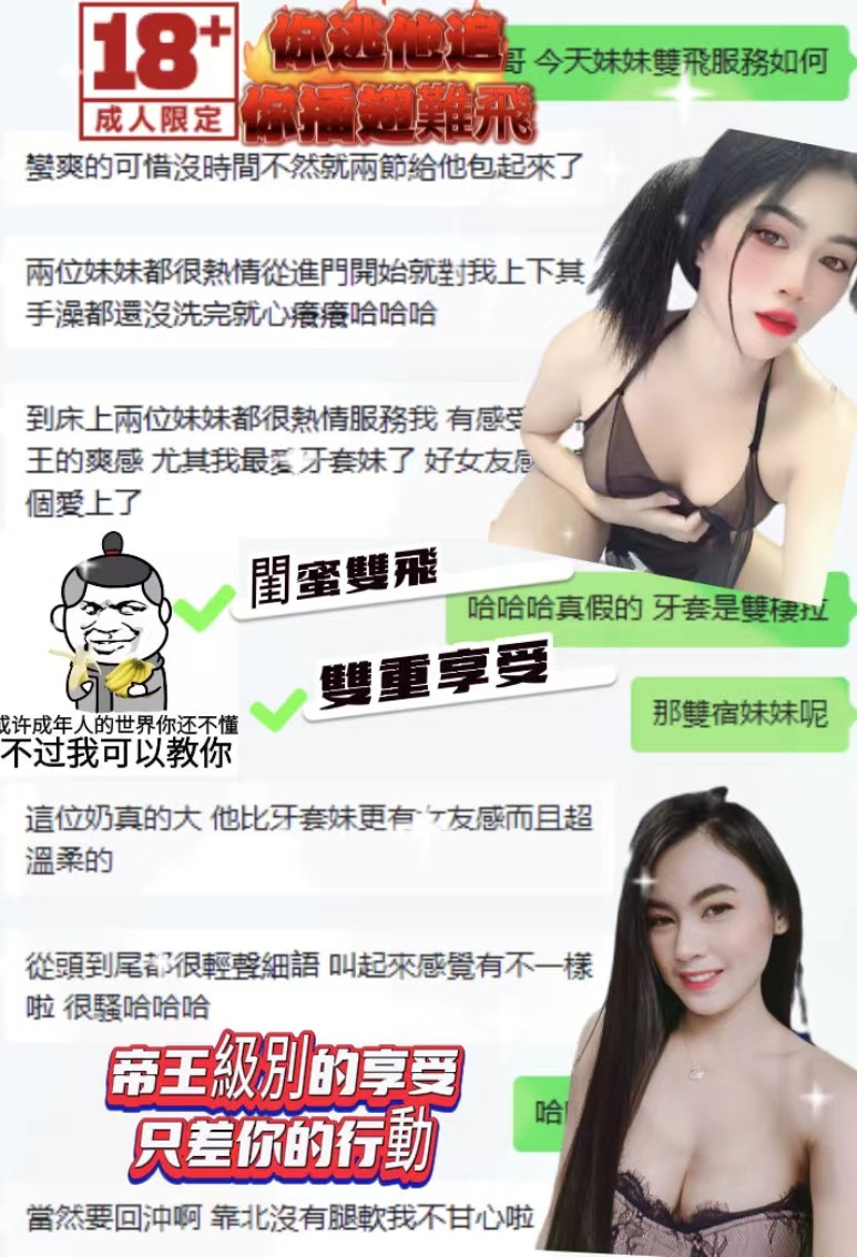 馬來西亞新北雙棲定點圖片