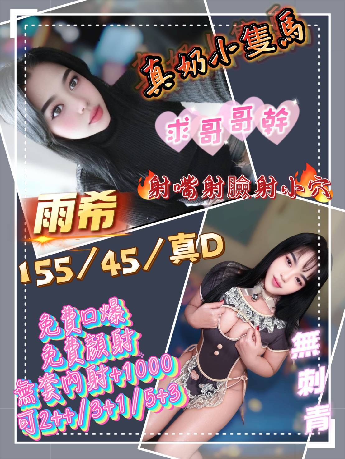 馬來西亞新北雨希定點圖片