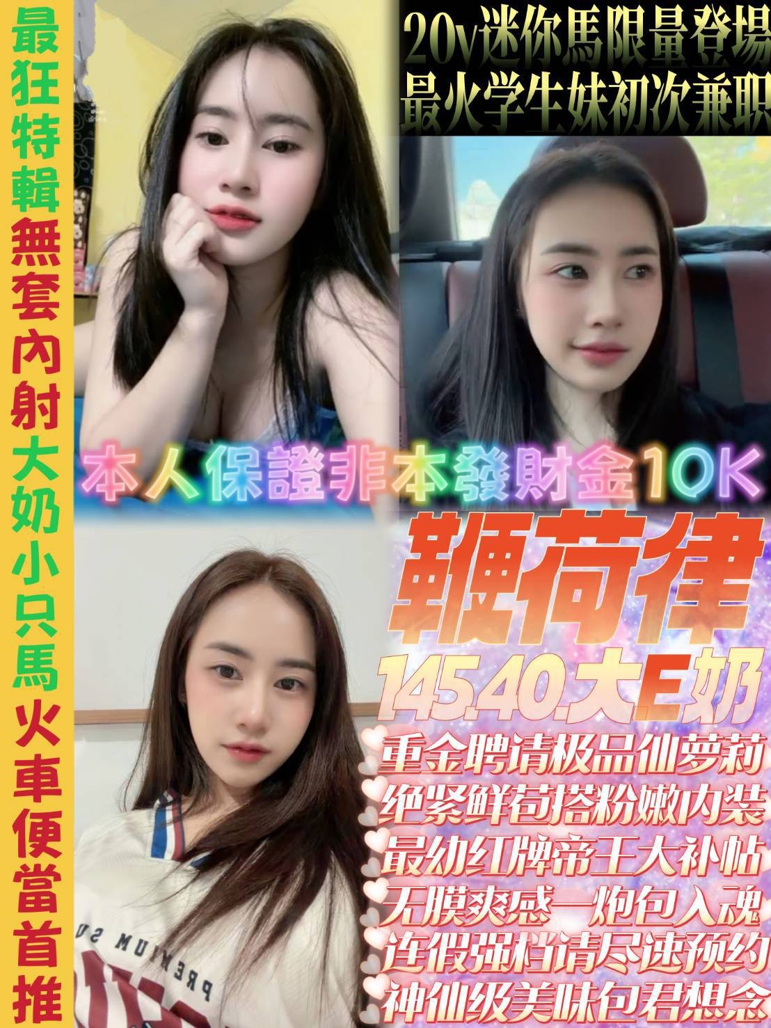 馬來西亞新北鞭荷律定點圖片