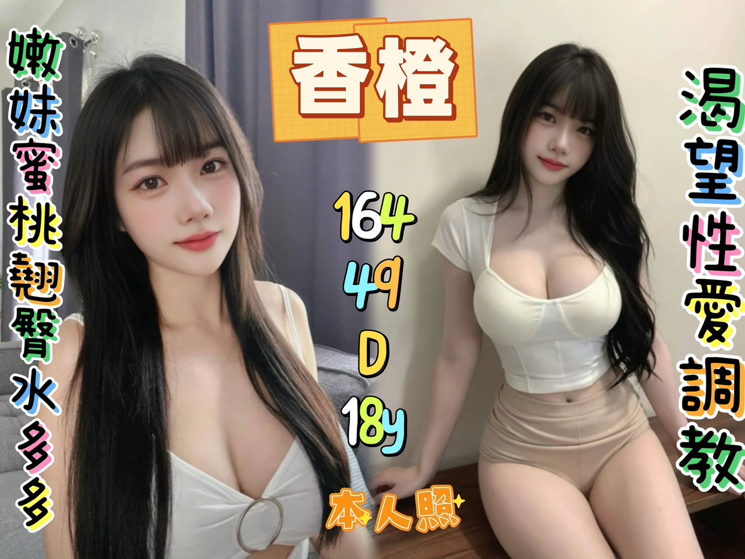 馬來西亞新北香橙定點圖片