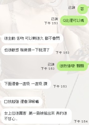 馬來西亞新竹Q比定點圖片