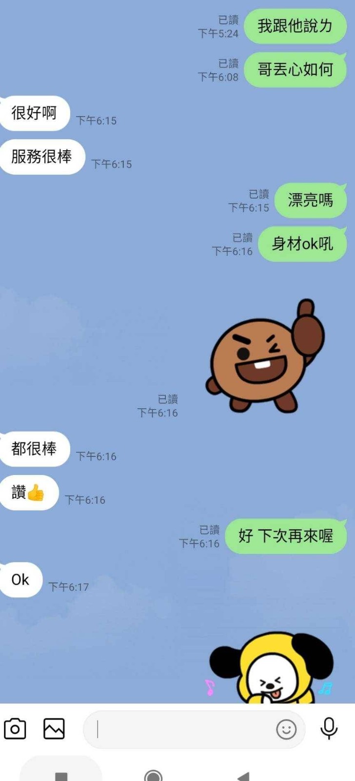 馬來西亞新竹丟心定點圖片