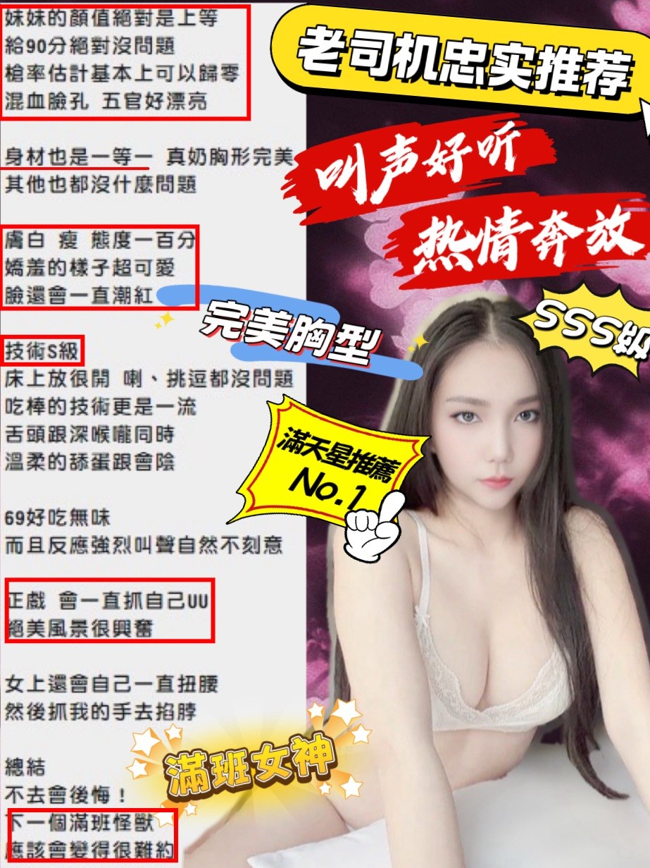 馬來西亞新竹佩佩定點圖片