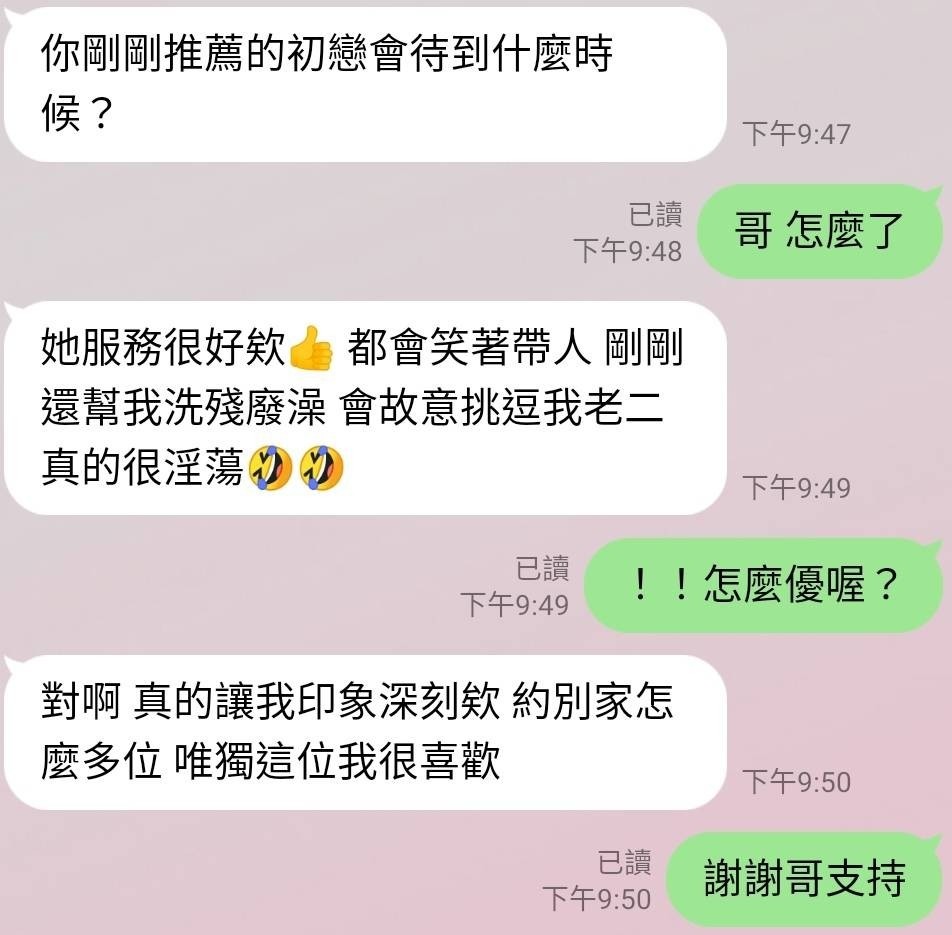 馬來西亞新竹初音定點圖片