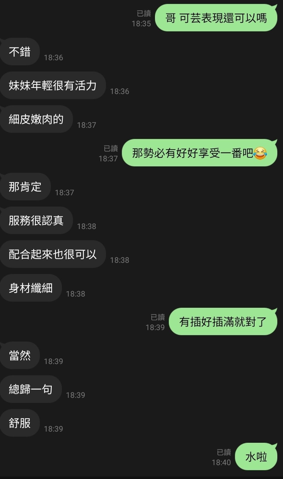 馬來西亞新竹可芸定點圖片