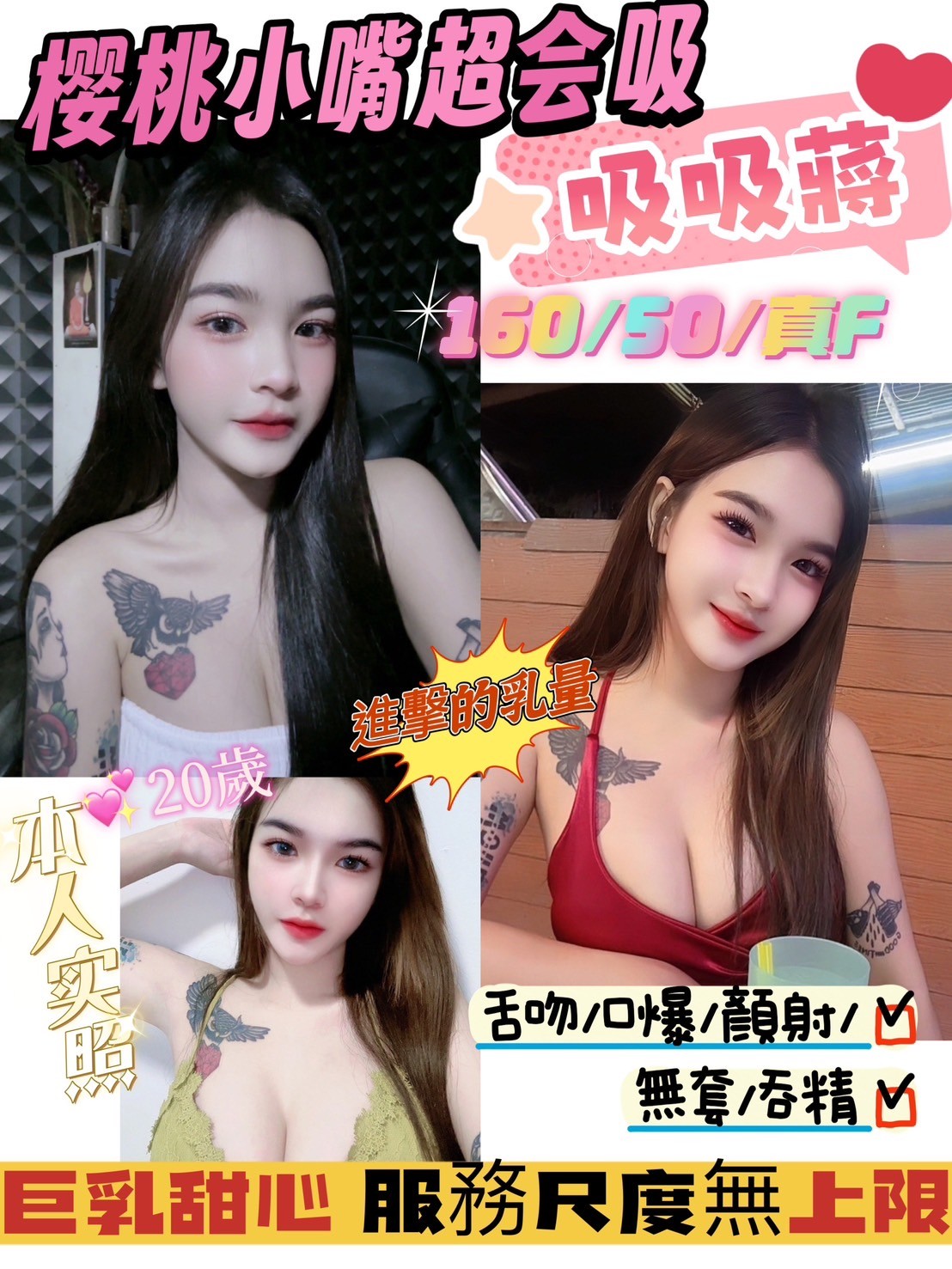 馬來西亞新竹吸吸蔣定點圖片