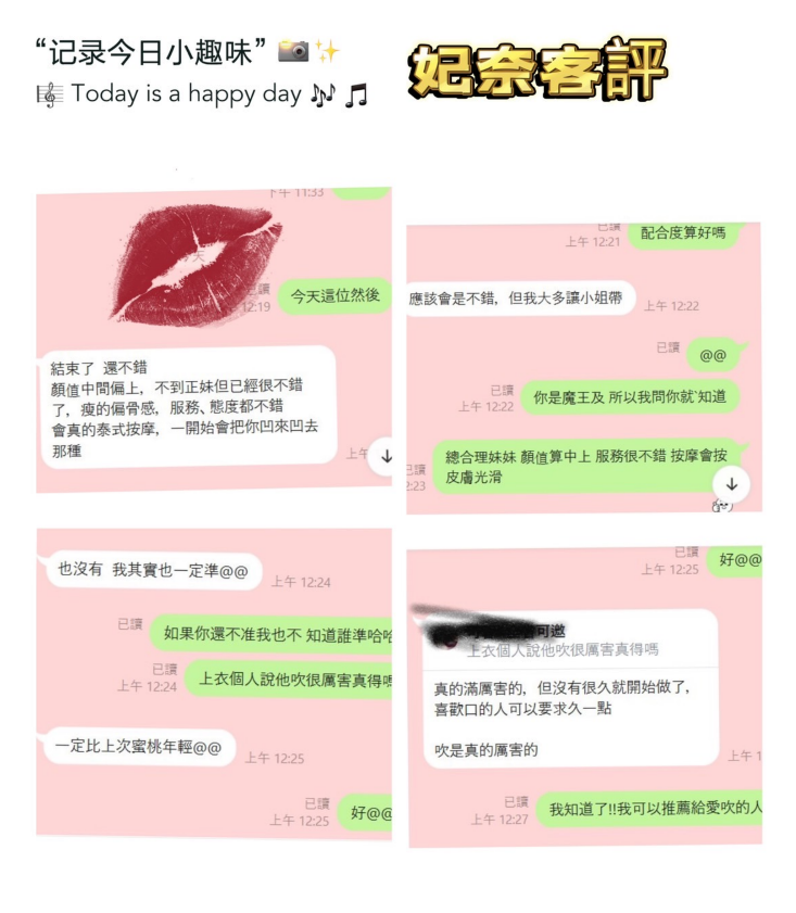 馬來西亞新竹妃奈定點圖片