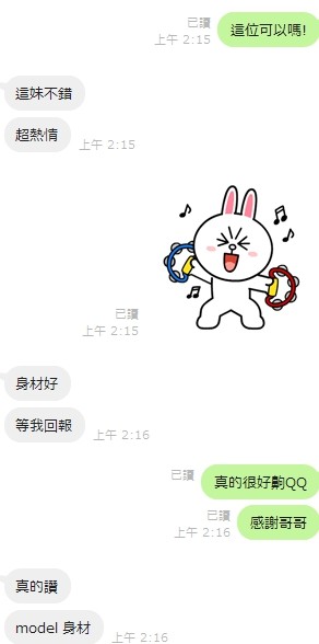 馬來西亞新竹安潔定點圖片