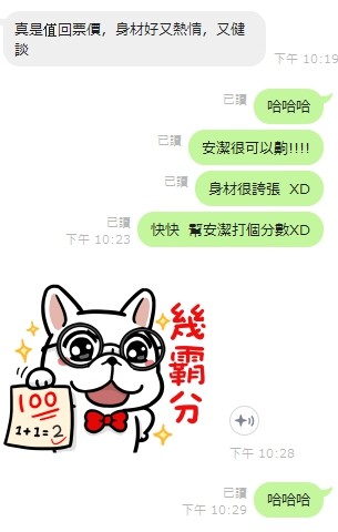 馬來西亞新竹安潔定點圖片