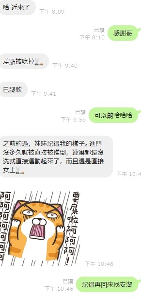 馬來西亞新竹安潔定點圖片