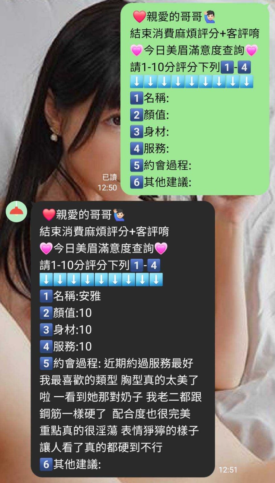 馬來西亞新竹安雅定點圖片