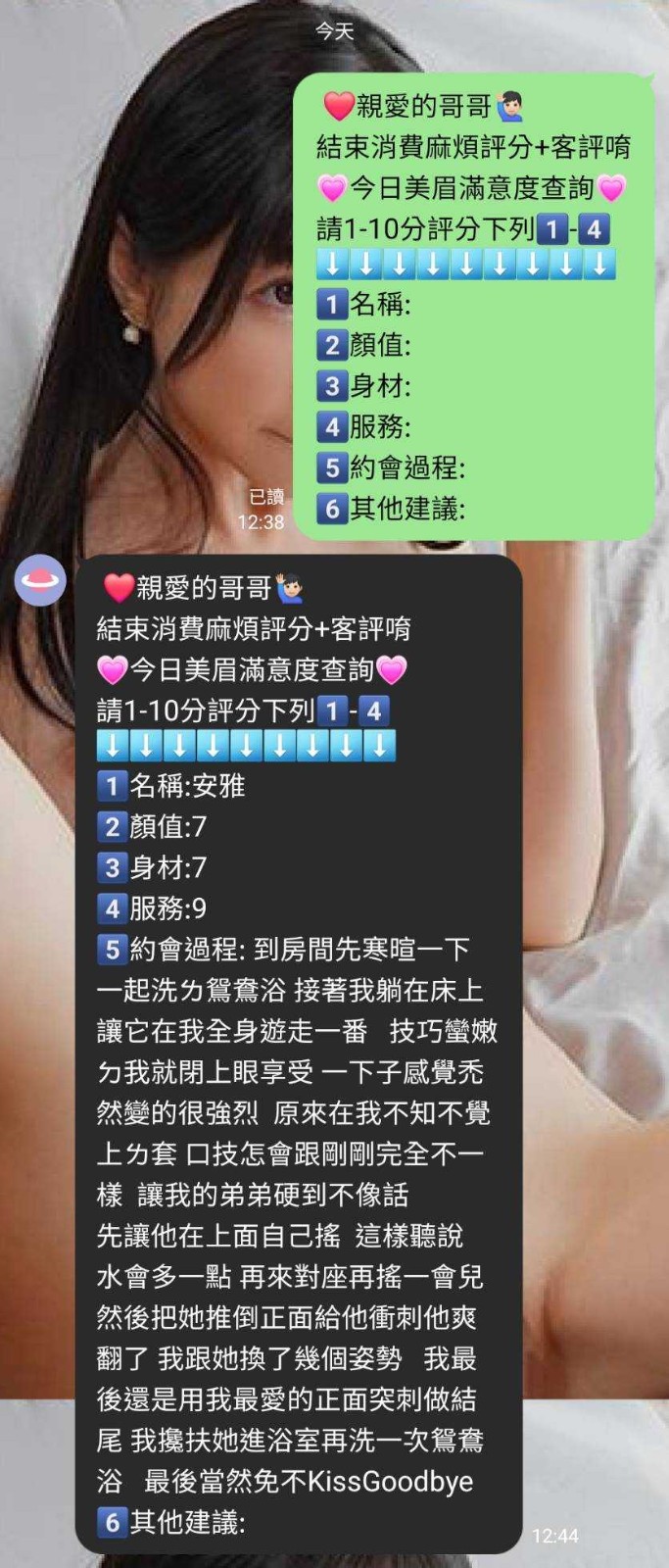 馬來西亞新竹安雅定點圖片
