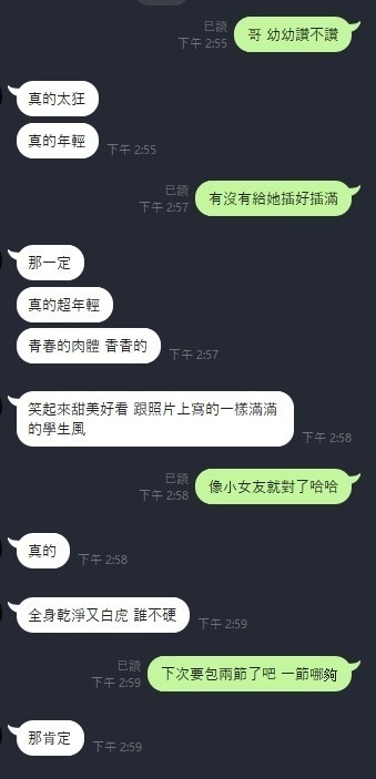馬來西亞新竹幼幼定點圖片
