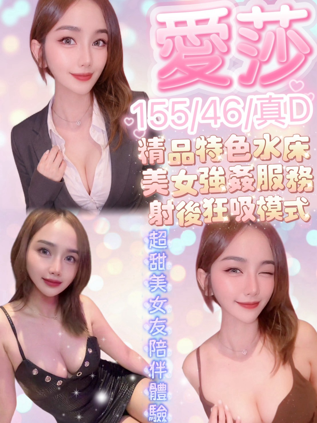 馬來西亞新竹愛莎定點圖片
