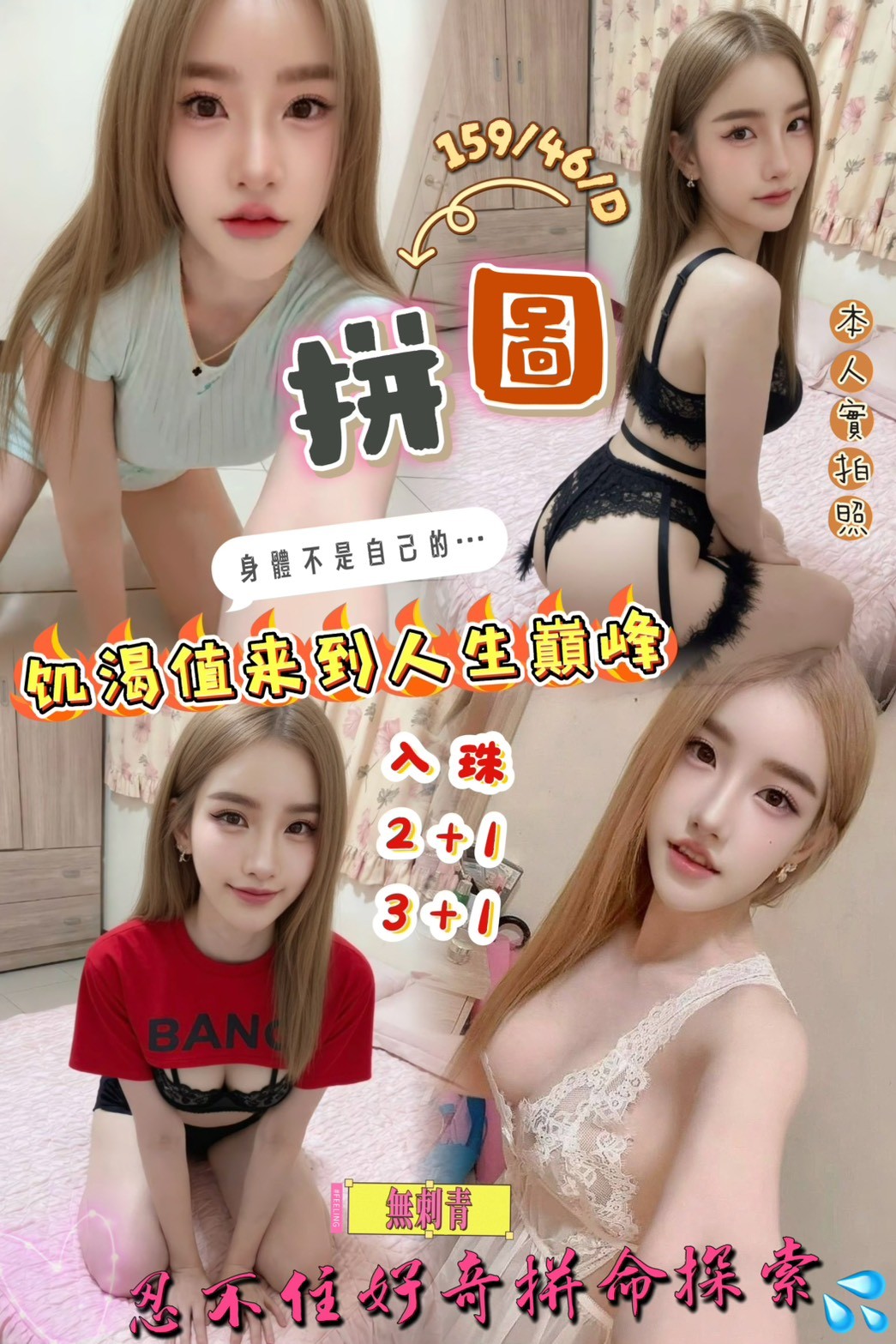 馬來西亞新竹拼圖定點圖片