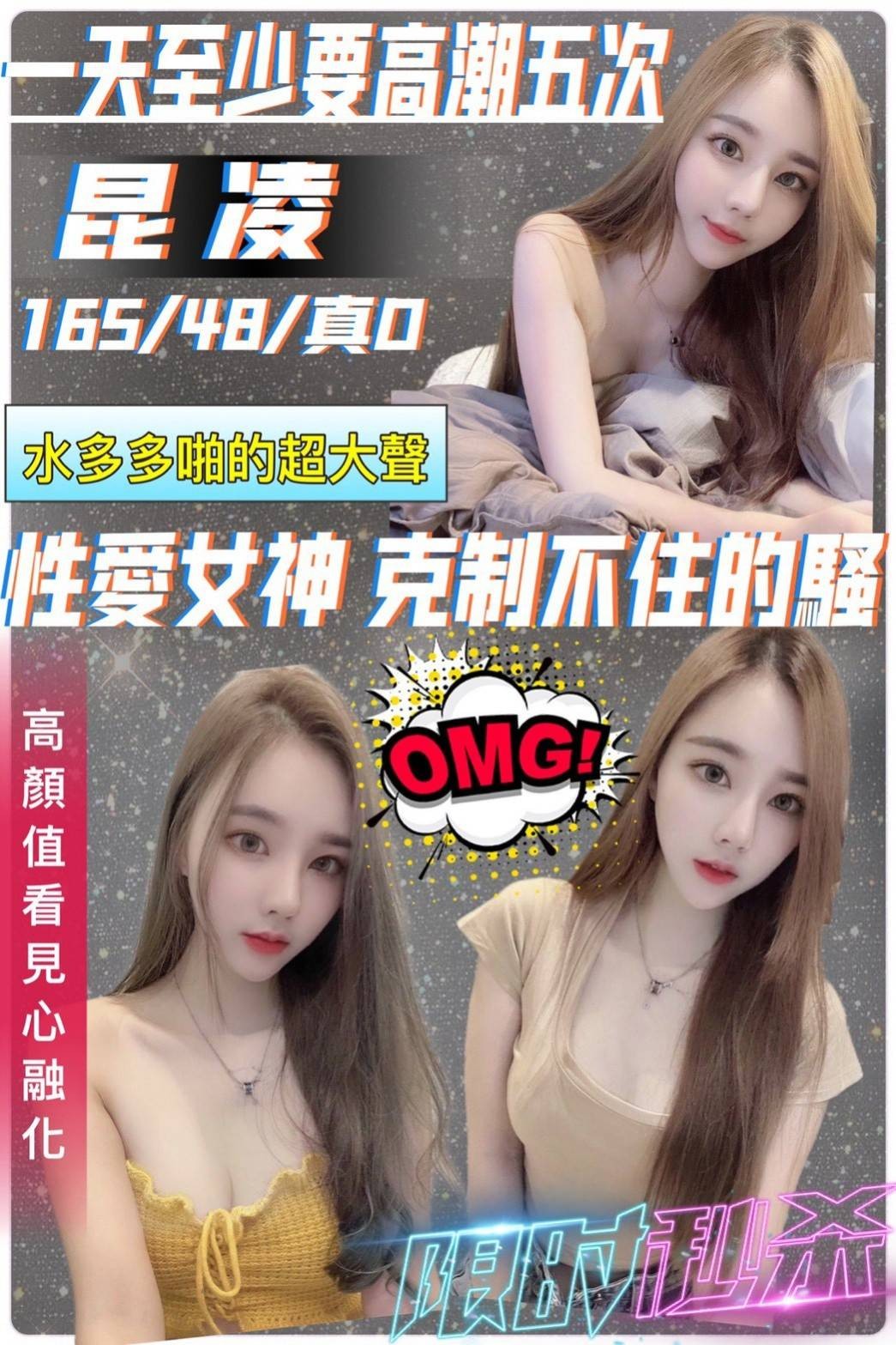 馬來西亞新竹昆凌定點圖片