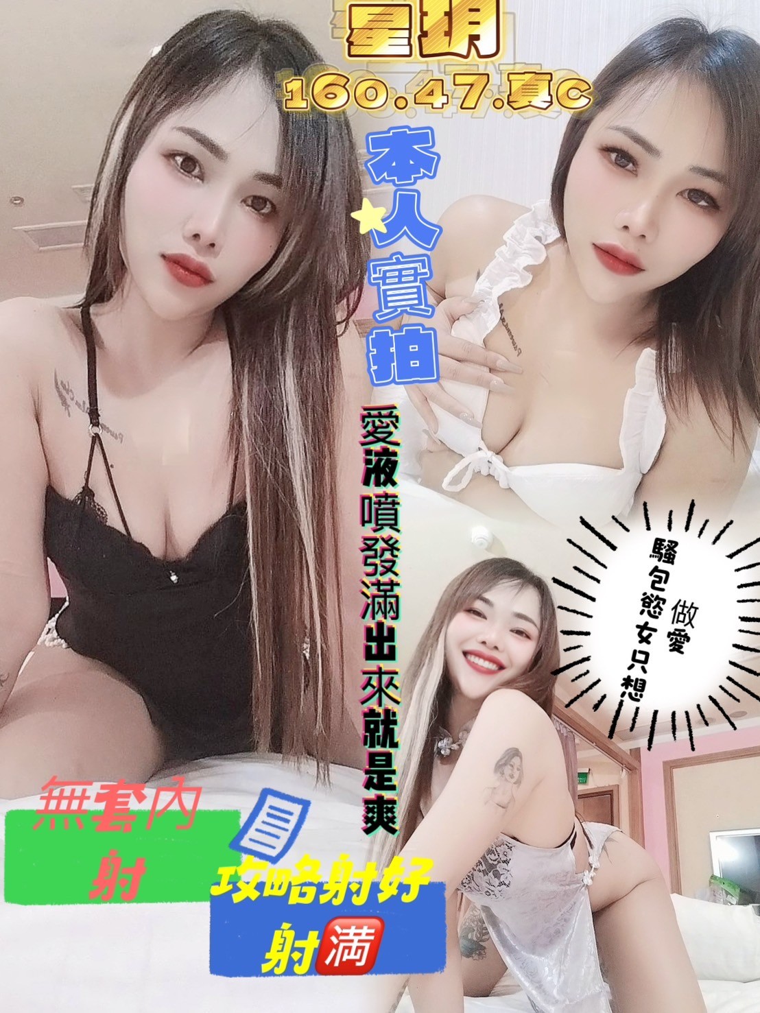 馬來西亞新竹星玥定點圖片