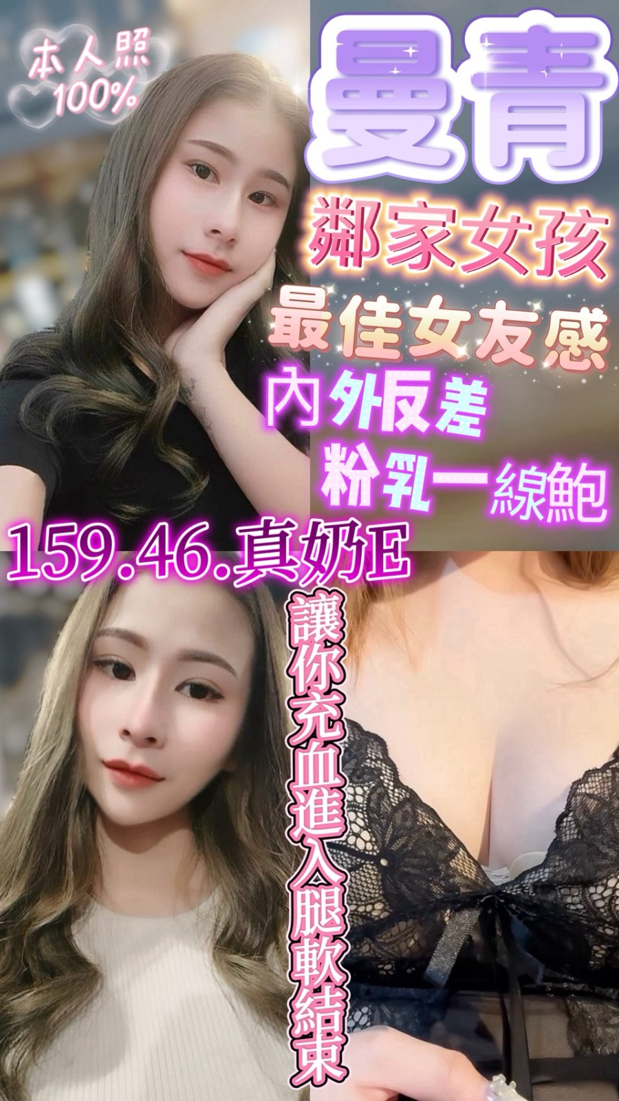 馬來西亞新竹曼青定點圖片