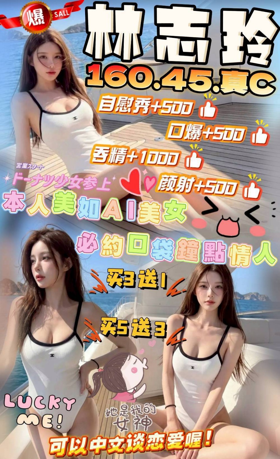 馬來西亞新竹林志玲定點圖片