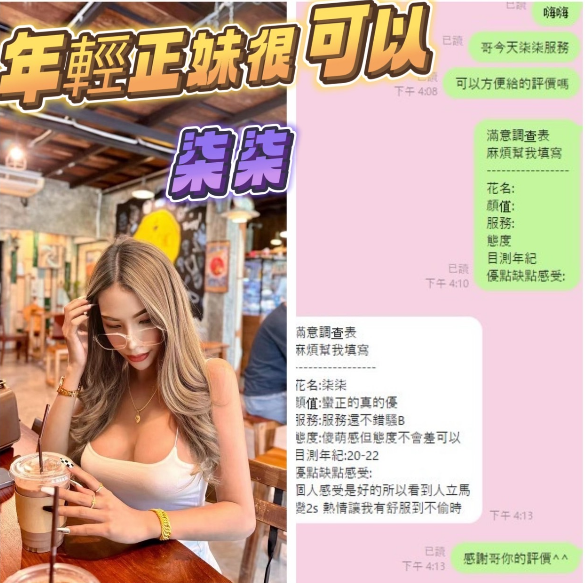 馬來西亞新竹柒柒定點圖片