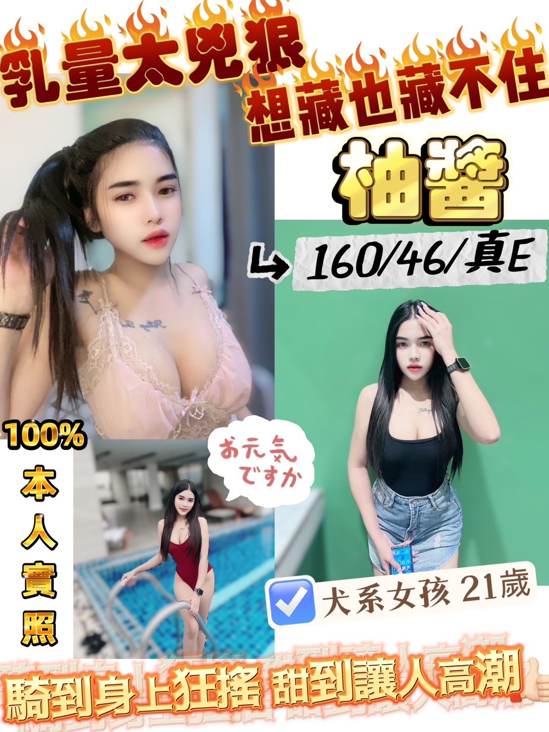 馬來西亞新竹柚醬定點圖片