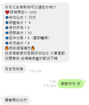 馬來西亞新竹欣欣定點圖片