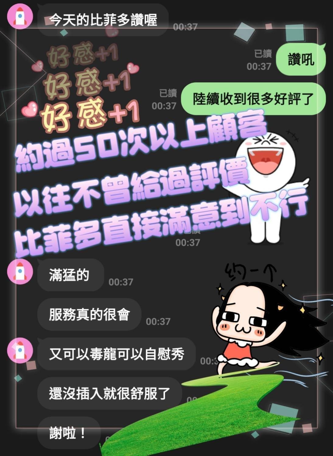 馬來西亞新竹比菲多定點圖片