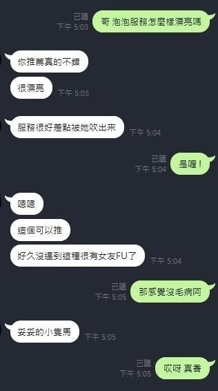 馬來西亞新竹泡泡定點圖片