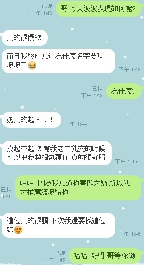 馬來西亞新竹波波定點圖片
