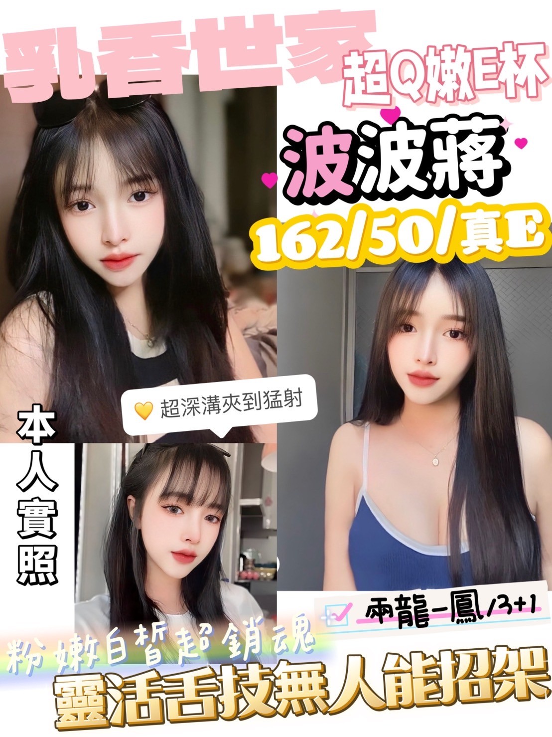 馬來西亞新竹波波蔣定點圖片