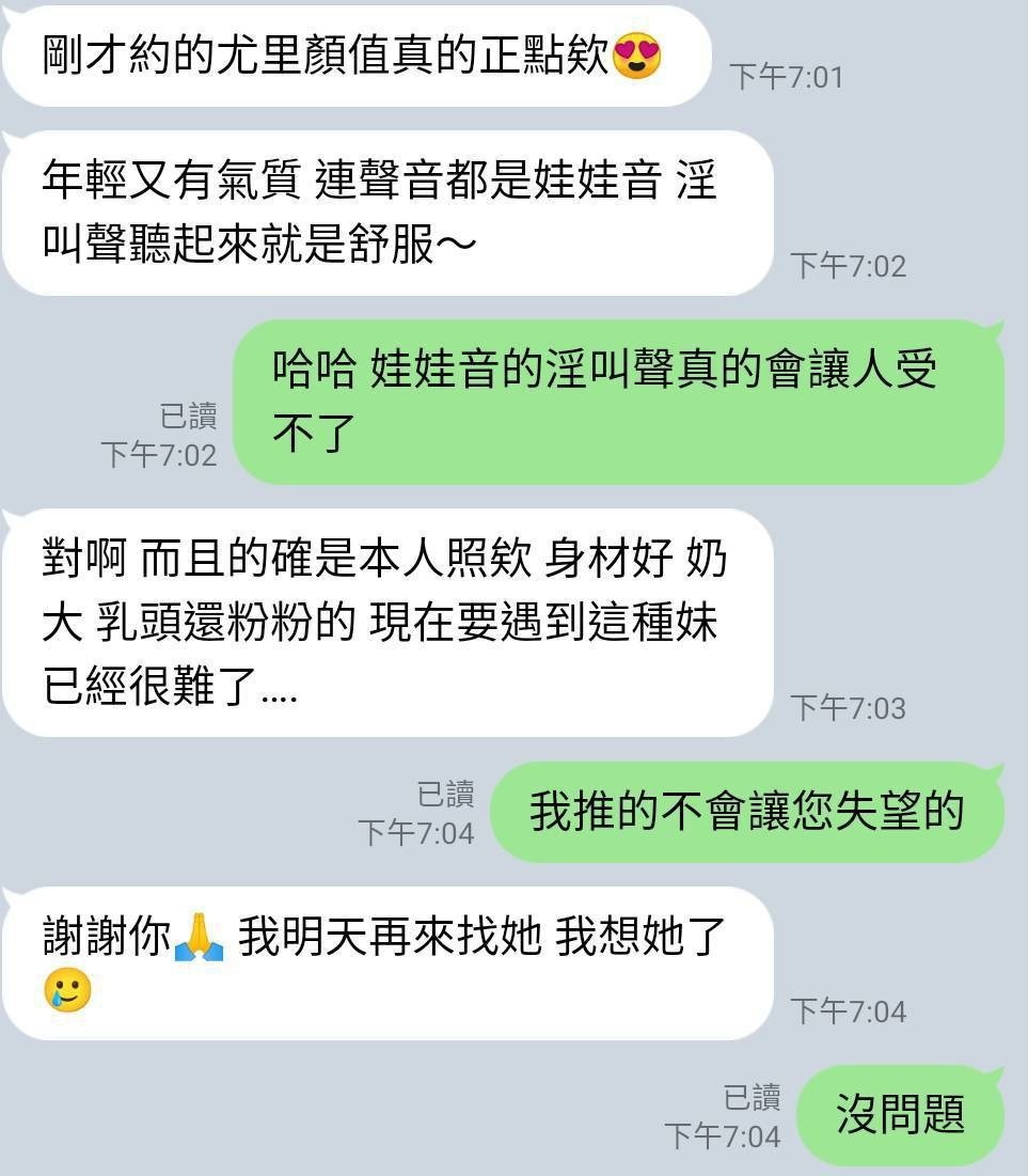 馬來西亞新竹由里定點圖片