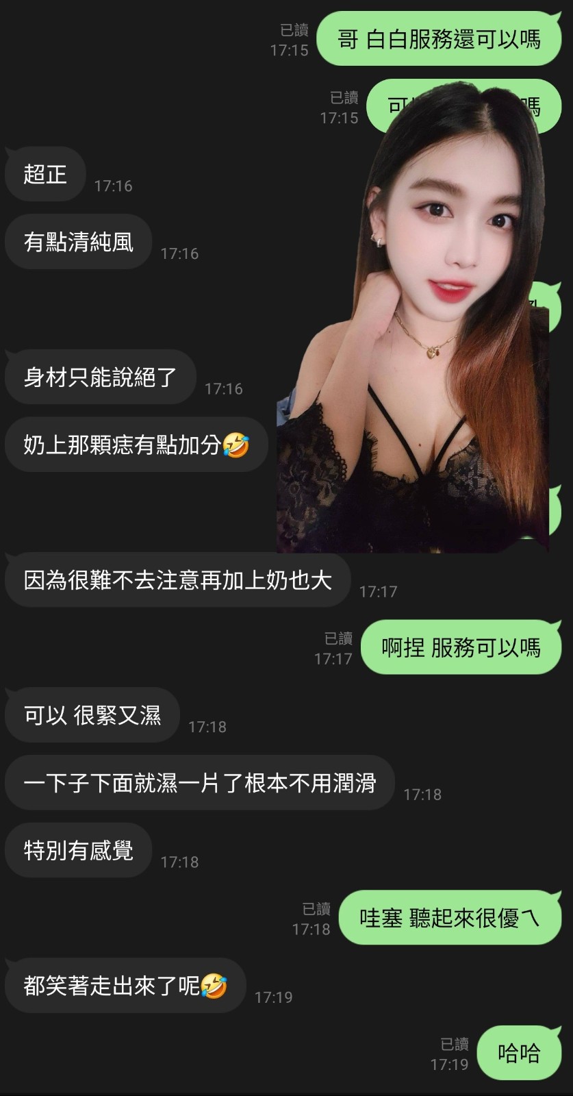 馬來西亞新竹白白定點圖片
