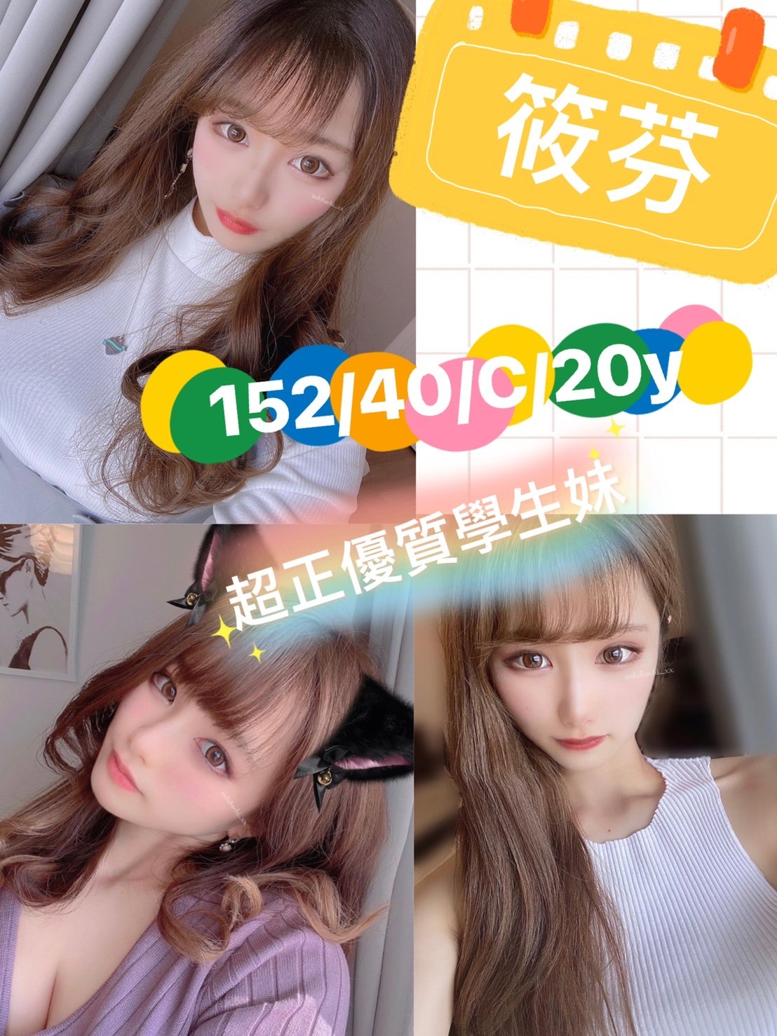馬來西亞新竹筱芬定點圖片
