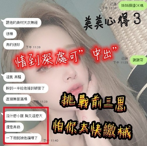 馬來西亞新竹美美定點圖片